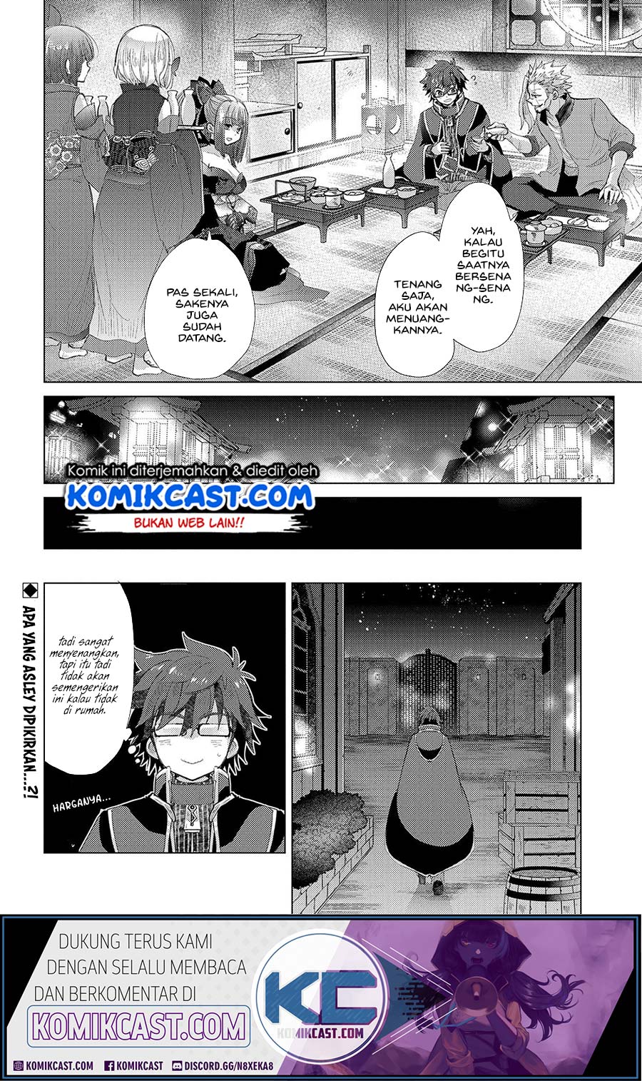 Yuukyuu no Gusha Asley no, Kenja no Susume Chapter 34 - halaman 32