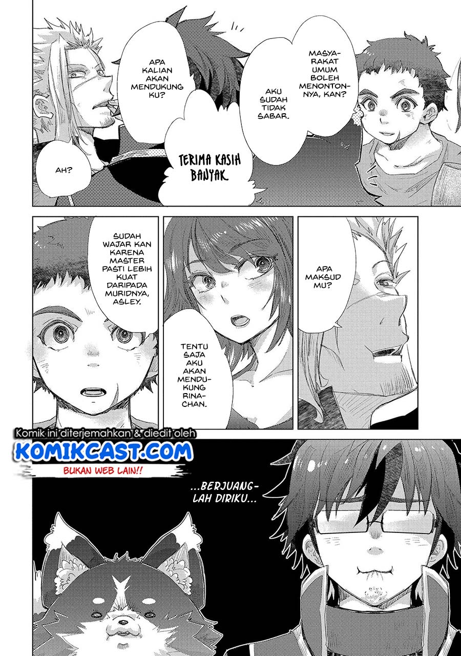 Yuukyuu no Gusha Asley no, Kenja no Susume Chapter 34 - halaman 5