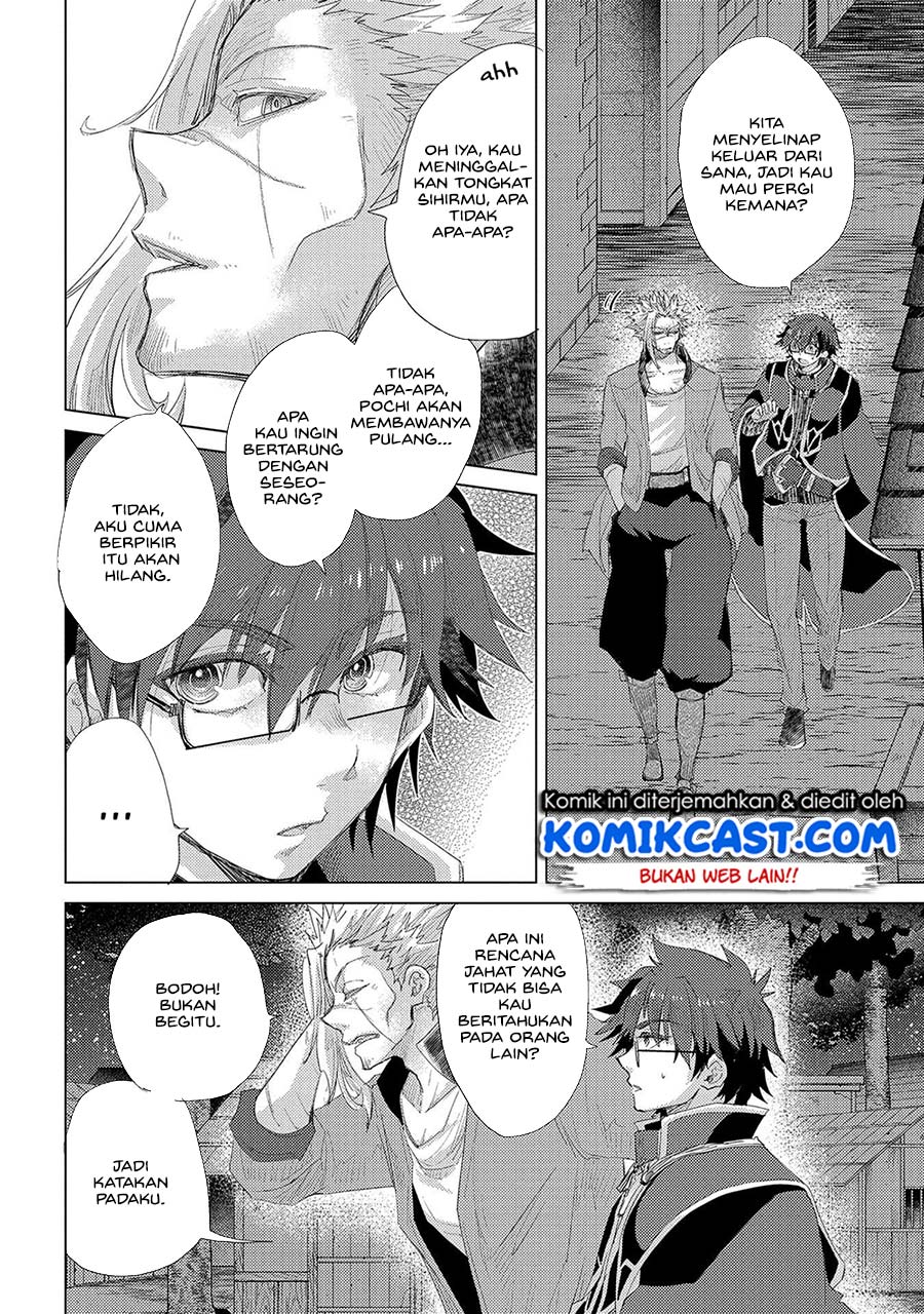 Yuukyuu no Gusha Asley no, Kenja no Susume Chapter 34 - halaman 7