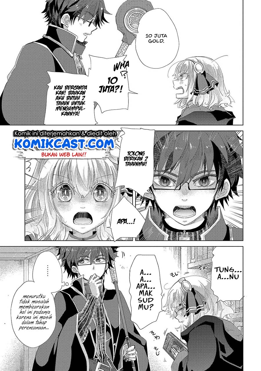 Yuukyuu no Gusha Asley no, Kenja no Susume Chapter 35 - halaman 13
