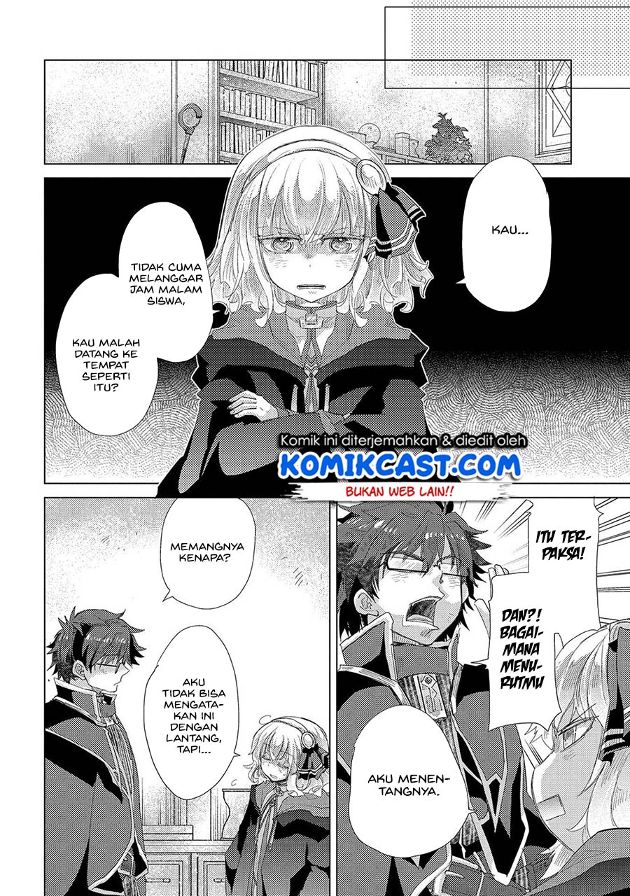 Yuukyuu no Gusha Asley no, Kenja no Susume Chapter 35 - halaman 14