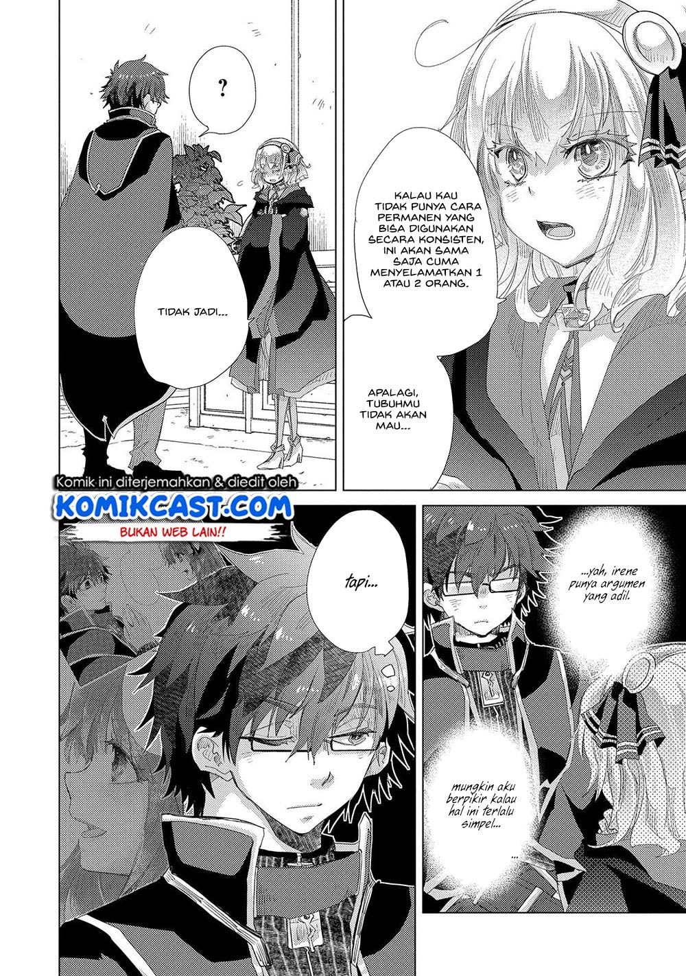 Yuukyuu no Gusha Asley no, Kenja no Susume Chapter 35 - halaman 16