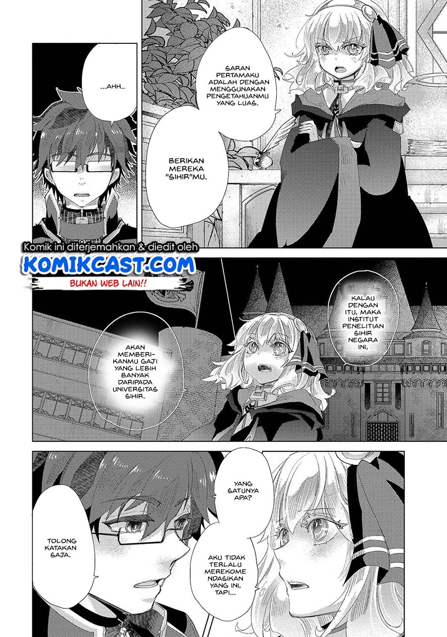Yuukyuu no Gusha Asley no, Kenja no Susume Chapter 35 - halaman 18