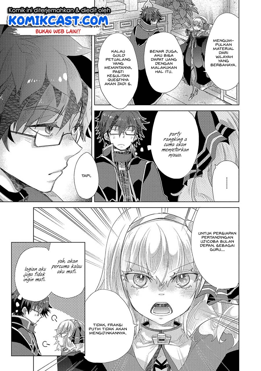 Yuukyuu no Gusha Asley no, Kenja no Susume Chapter 35 - halaman 19