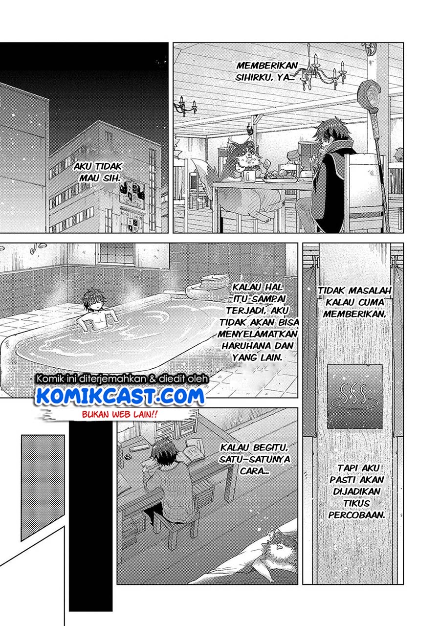 Yuukyuu no Gusha Asley no, Kenja no Susume Chapter 35 - halaman 23