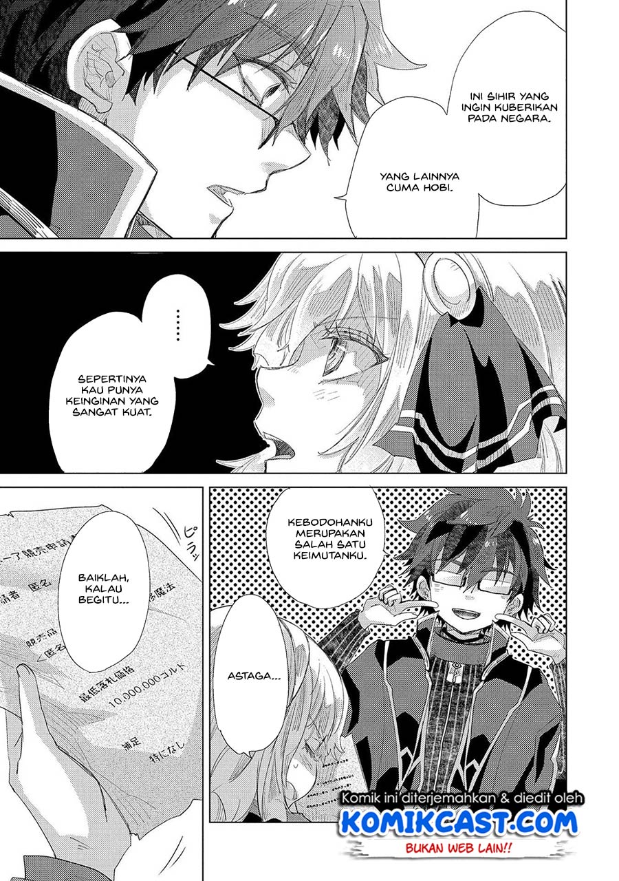 Yuukyuu no Gusha Asley no, Kenja no Susume Chapter 35 - halaman 27