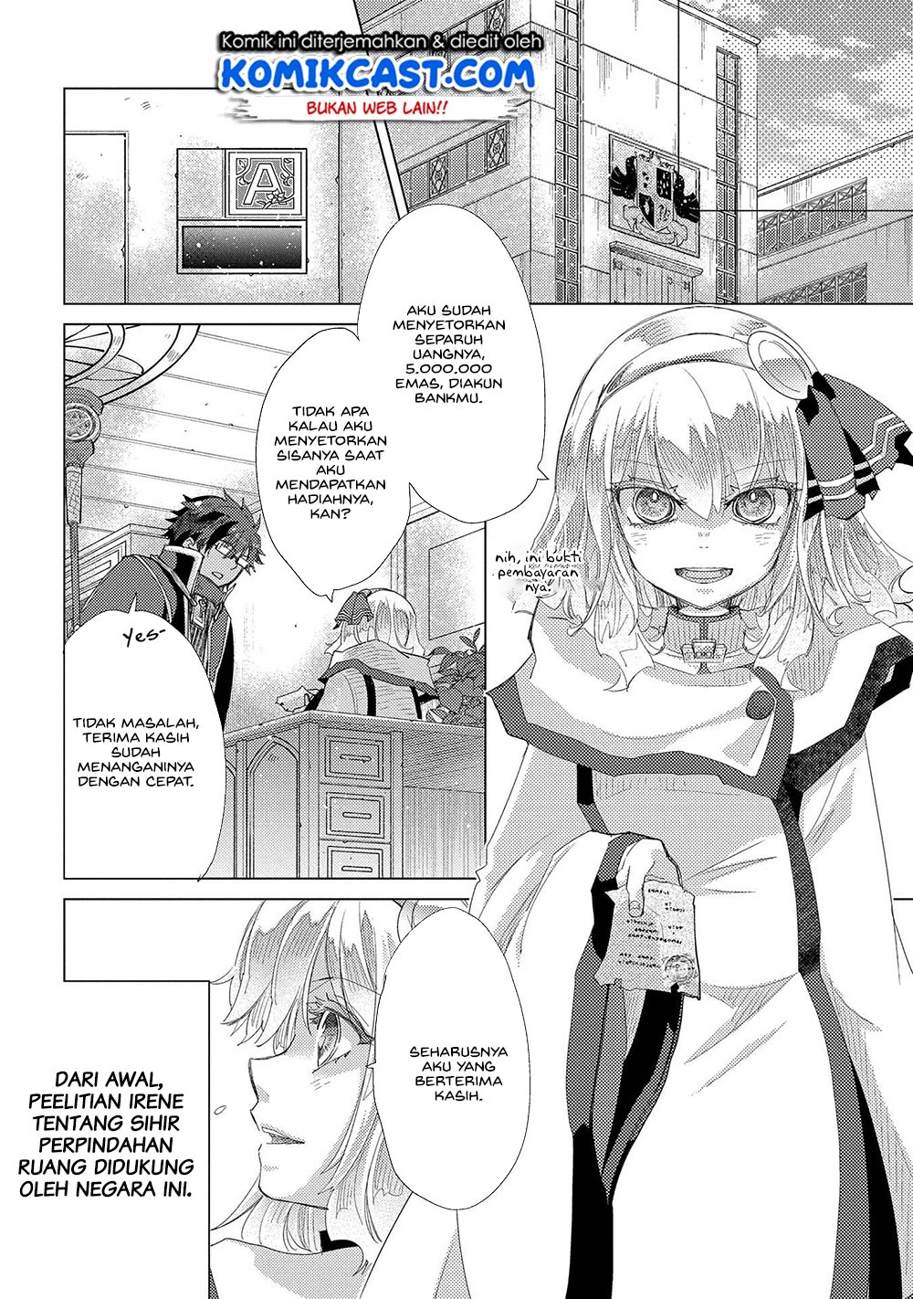 Yuukyuu no Gusha Asley no, Kenja no Susume Chapter 36 - halaman 13