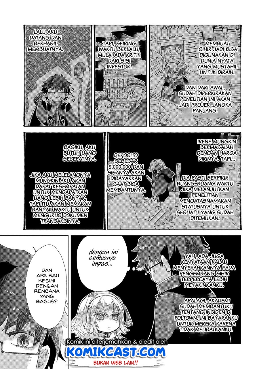 Yuukyuu no Gusha Asley no, Kenja no Susume Chapter 36 - halaman 14