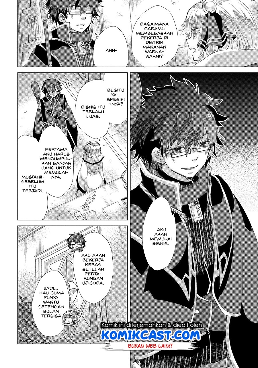 Yuukyuu no Gusha Asley no, Kenja no Susume Chapter 36 - halaman 15
