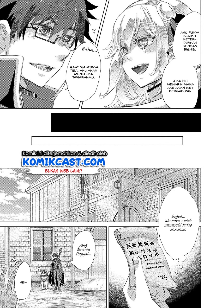 Yuukyuu no Gusha Asley no, Kenja no Susume Chapter 36 - halaman 16
