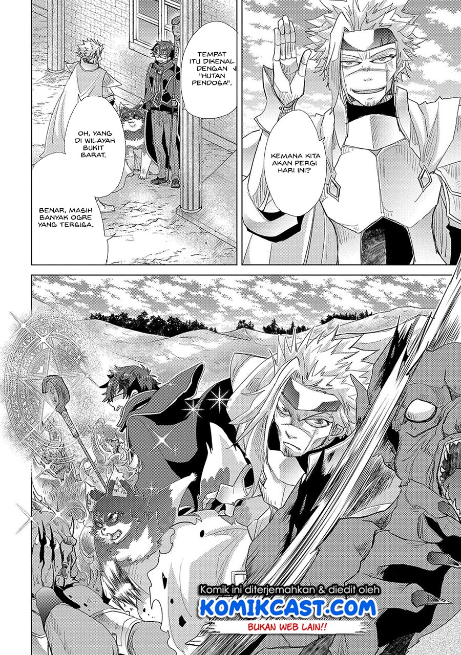 Yuukyuu no Gusha Asley no, Kenja no Susume Chapter 36 - halaman 17