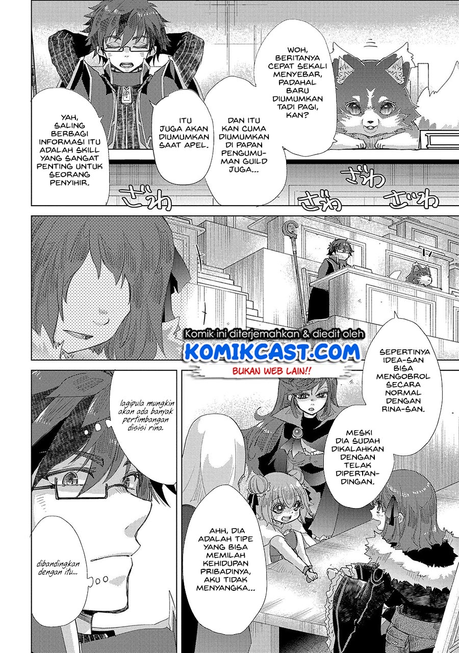 Yuukyuu no Gusha Asley no, Kenja no Susume Chapter 36 - halaman 7