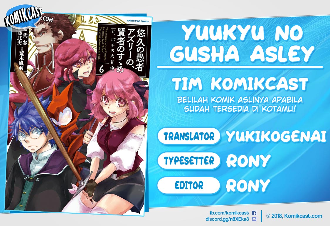 Yuukyuu no Gusha Asley no, Kenja no Susume Chapter 37 - halaman 1