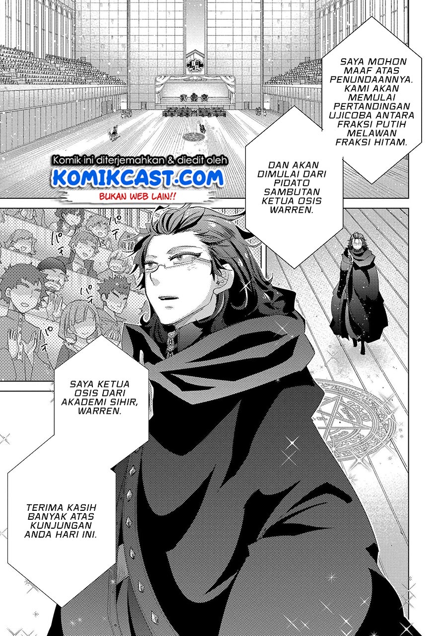 Yuukyuu no Gusha Asley no, Kenja no Susume Chapter 37 - halaman 16