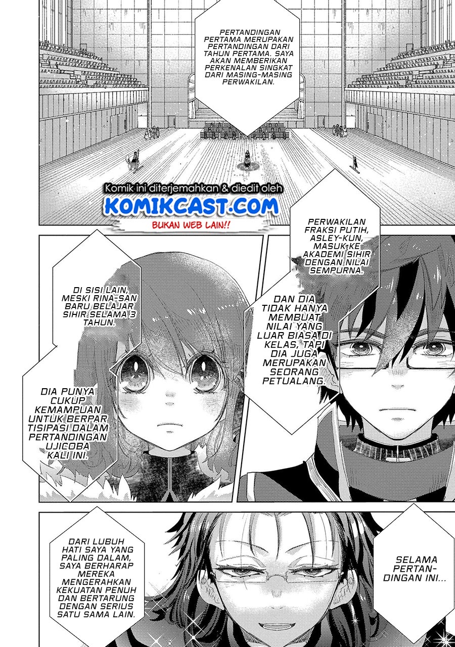 Yuukyuu no Gusha Asley no, Kenja no Susume Chapter 37 - halaman 17