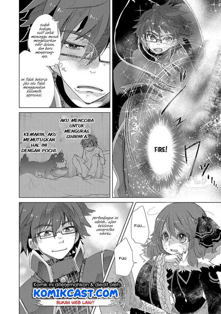 Yuukyuu no Gusha Asley no, Kenja no Susume Chapter 38 - halaman 11
