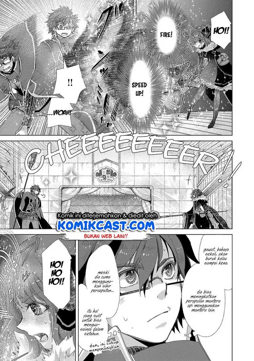 Yuukyuu no Gusha Asley no, Kenja no Susume Chapter 38 - halaman 12