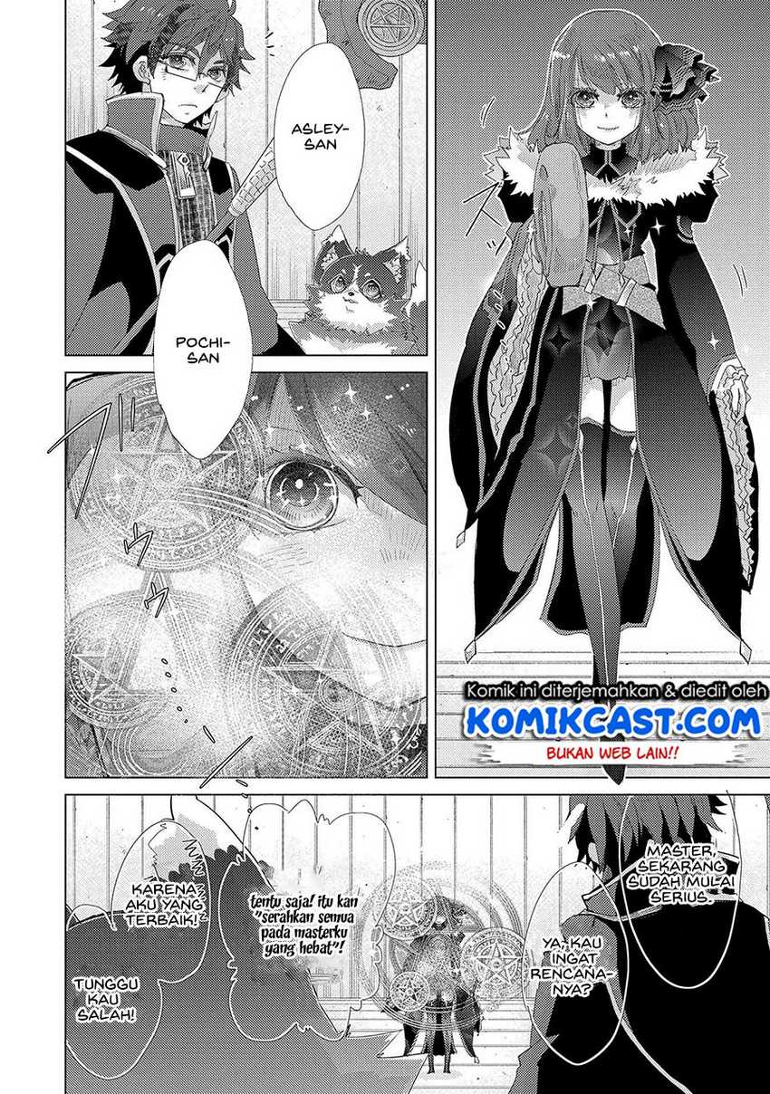 Yuukyuu no Gusha Asley no, Kenja no Susume Chapter 38 - halaman 15