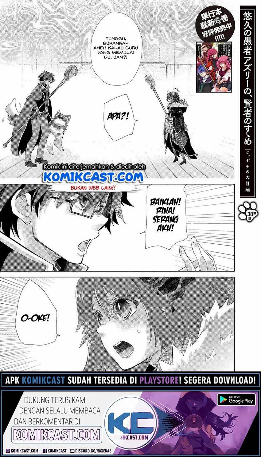 Yuukyuu no Gusha Asley no, Kenja no Susume Chapter 38 - halaman 2