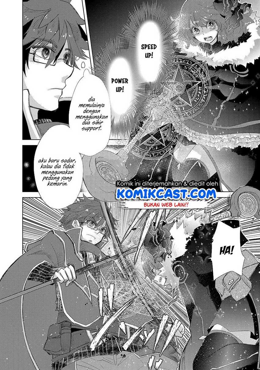 Yuukyuu no Gusha Asley no, Kenja no Susume Chapter 38 - halaman 3