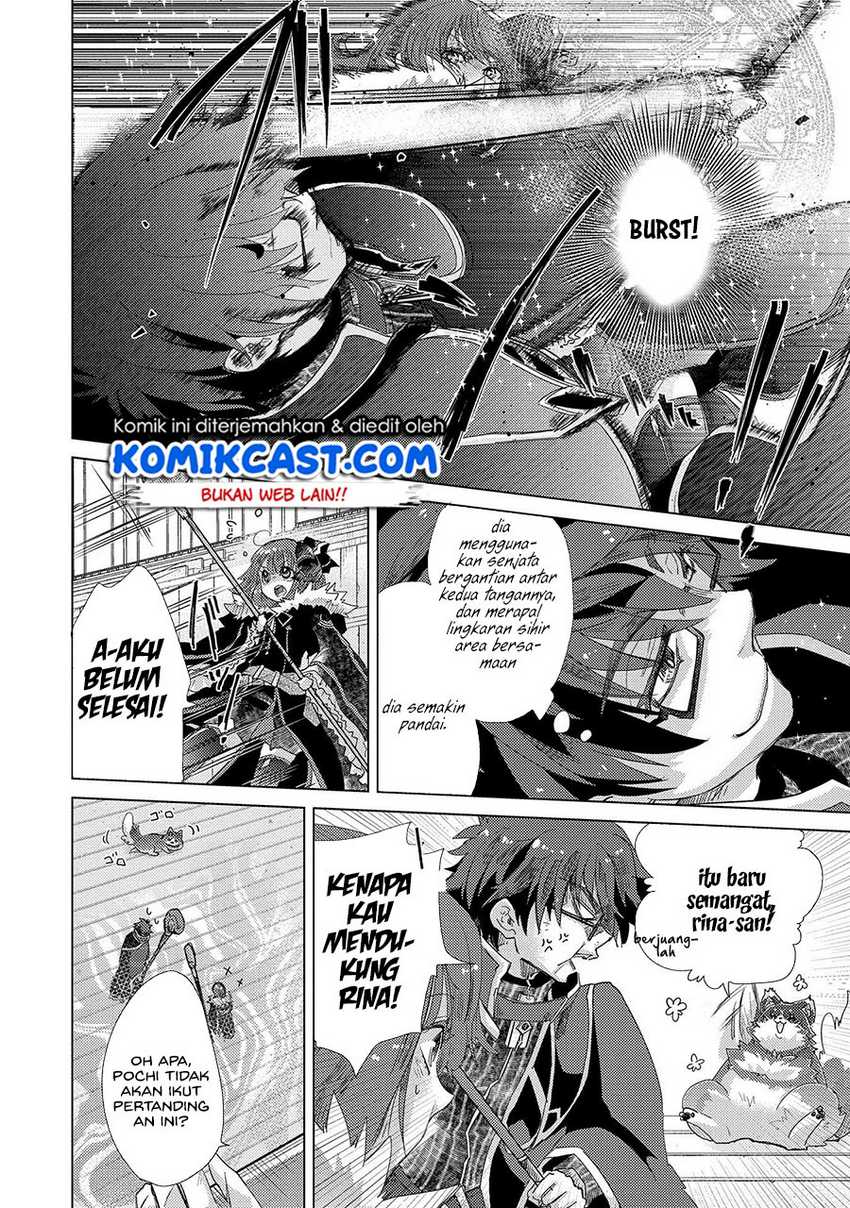 Yuukyuu no Gusha Asley no, Kenja no Susume Chapter 38 - halaman 5