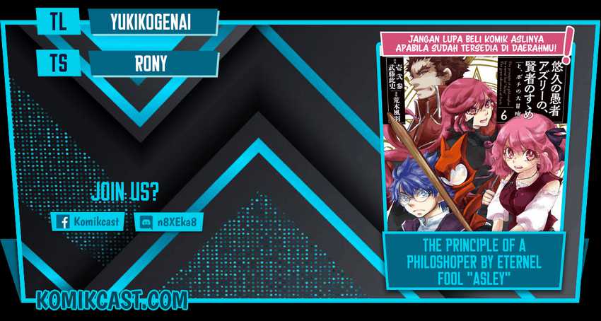 Yuukyuu no Gusha Asley no, Kenja no Susume Chapter 39 - halaman 1