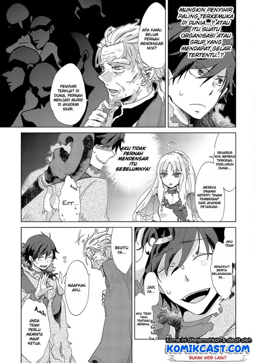 Yuukyuu no Gusha Asley no, Kenja no Susume Chapter 4 - halaman 11
