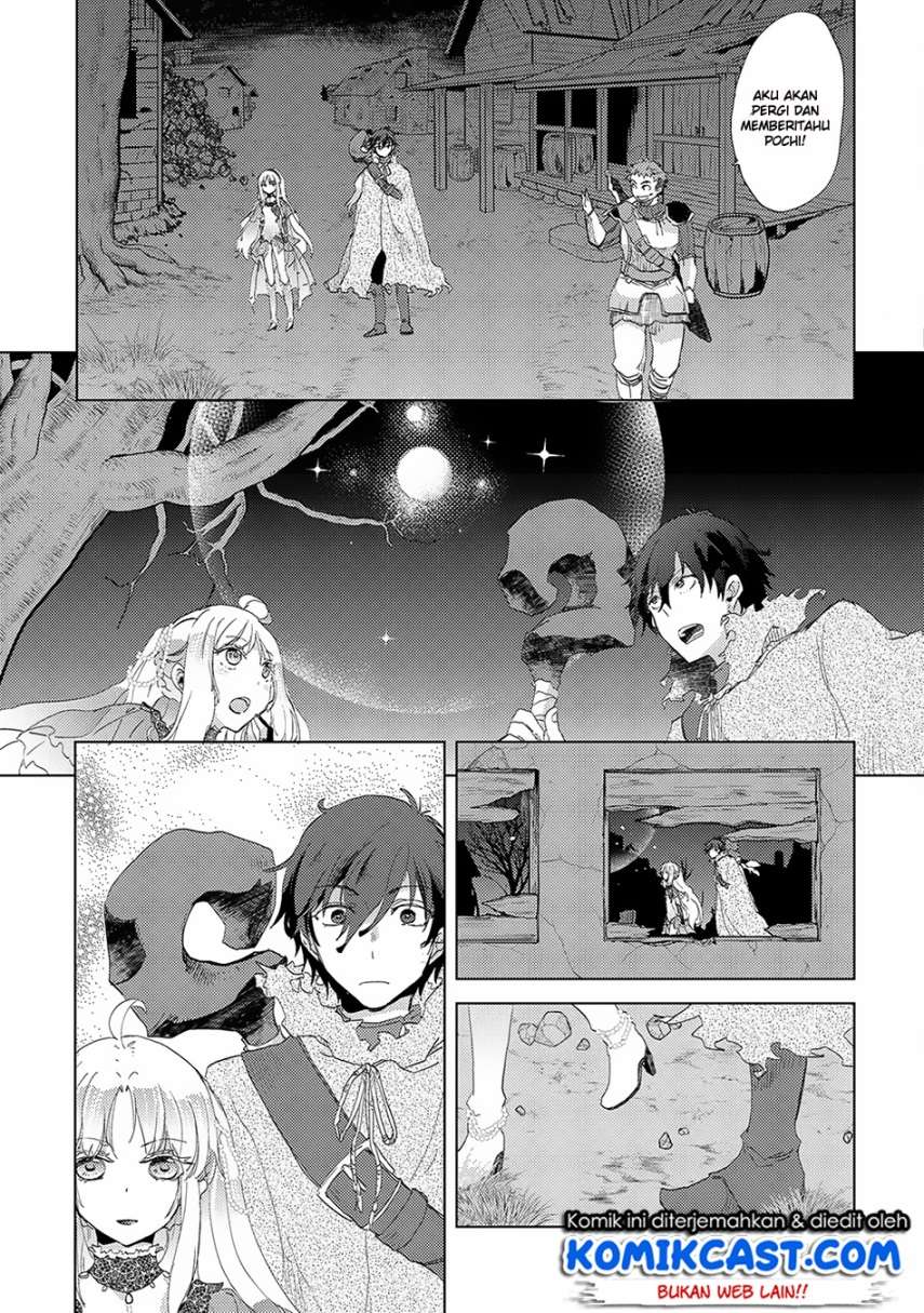 Yuukyuu no Gusha Asley no, Kenja no Susume Chapter 4 - halaman 13
