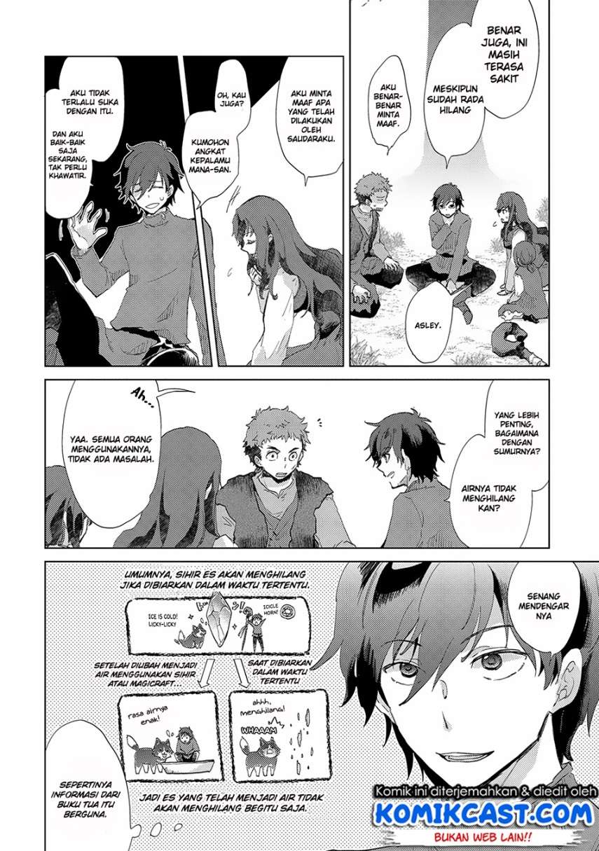 Yuukyuu no Gusha Asley no, Kenja no Susume Chapter 4 - halaman 34