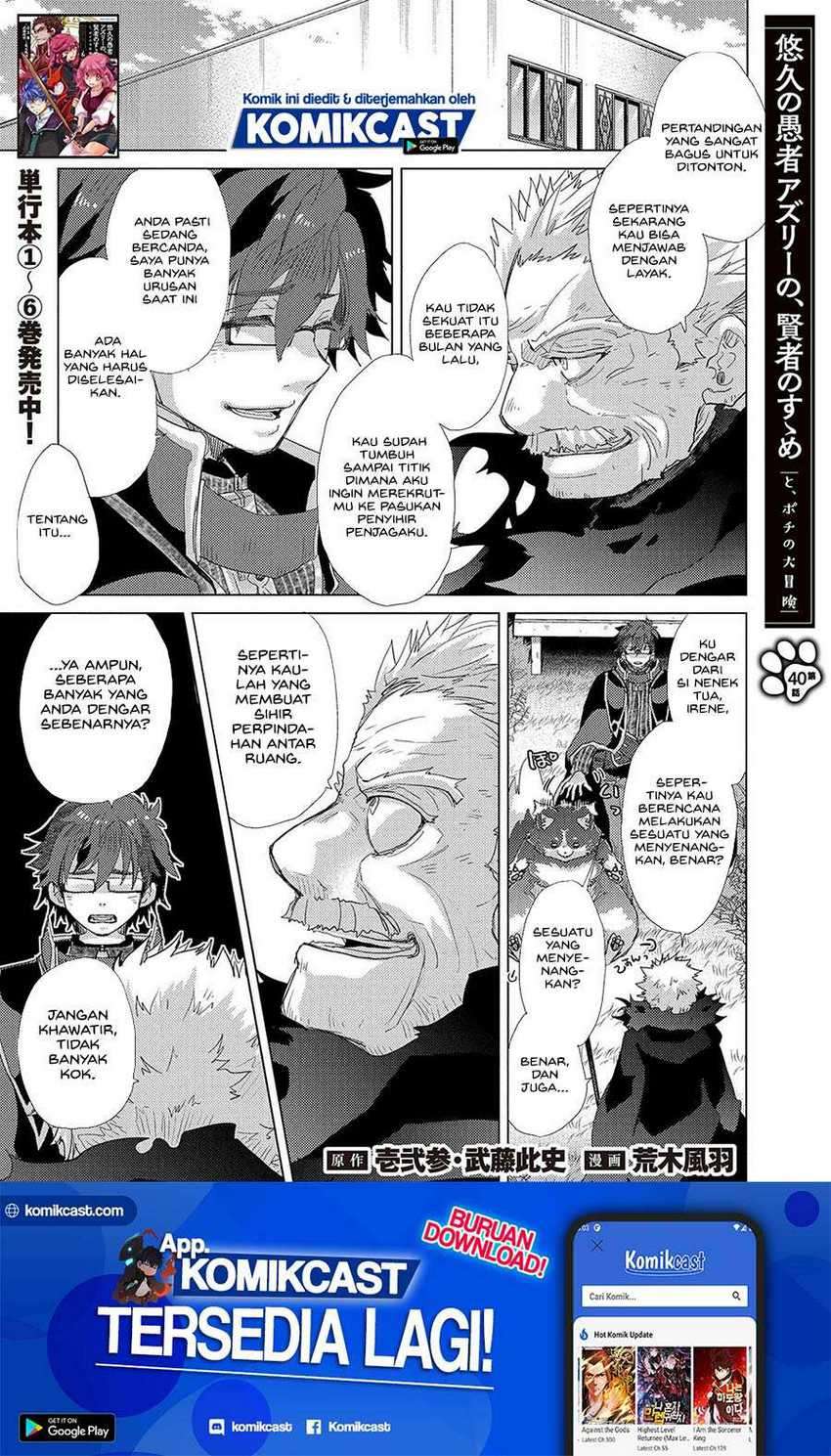 Yuukyuu no Gusha Asley no, Kenja no Susume Chapter 40 - halaman 1