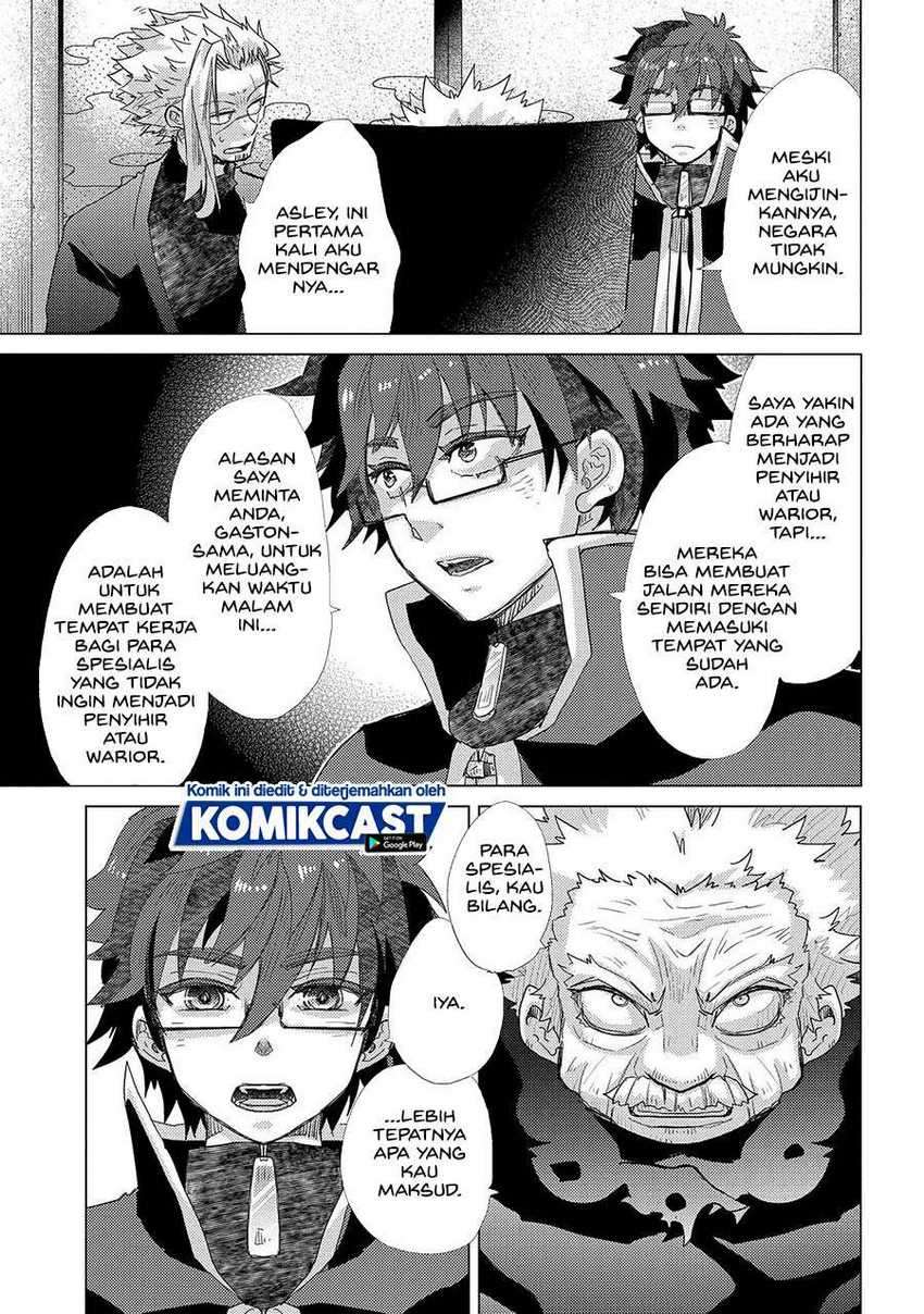 Yuukyuu no Gusha Asley no, Kenja no Susume Chapter 41 - halaman 12