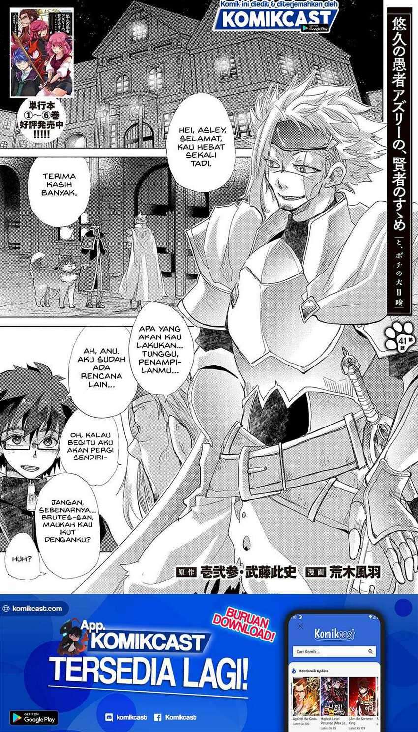 Yuukyuu no Gusha Asley no, Kenja no Susume Chapter 41 - halaman 2