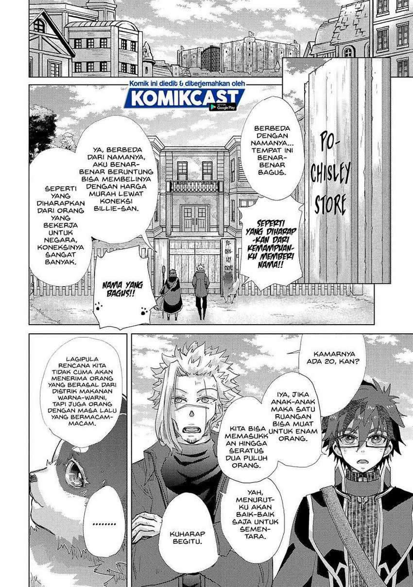 Yuukyuu no Gusha Asley no, Kenja no Susume Chapter 41 - halaman 27