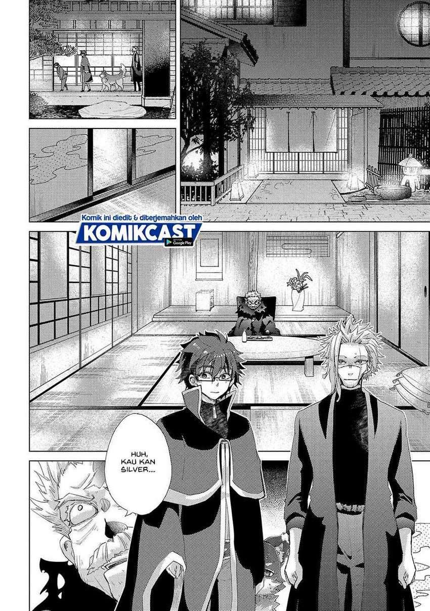 Yuukyuu no Gusha Asley no, Kenja no Susume Chapter 41 - halaman 5