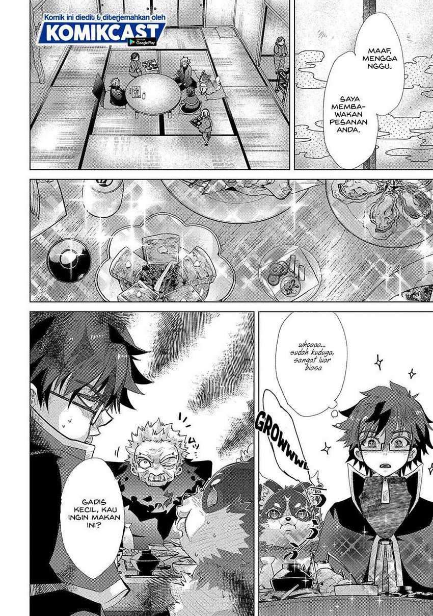 Yuukyuu no Gusha Asley no, Kenja no Susume Chapter 41 - halaman 7