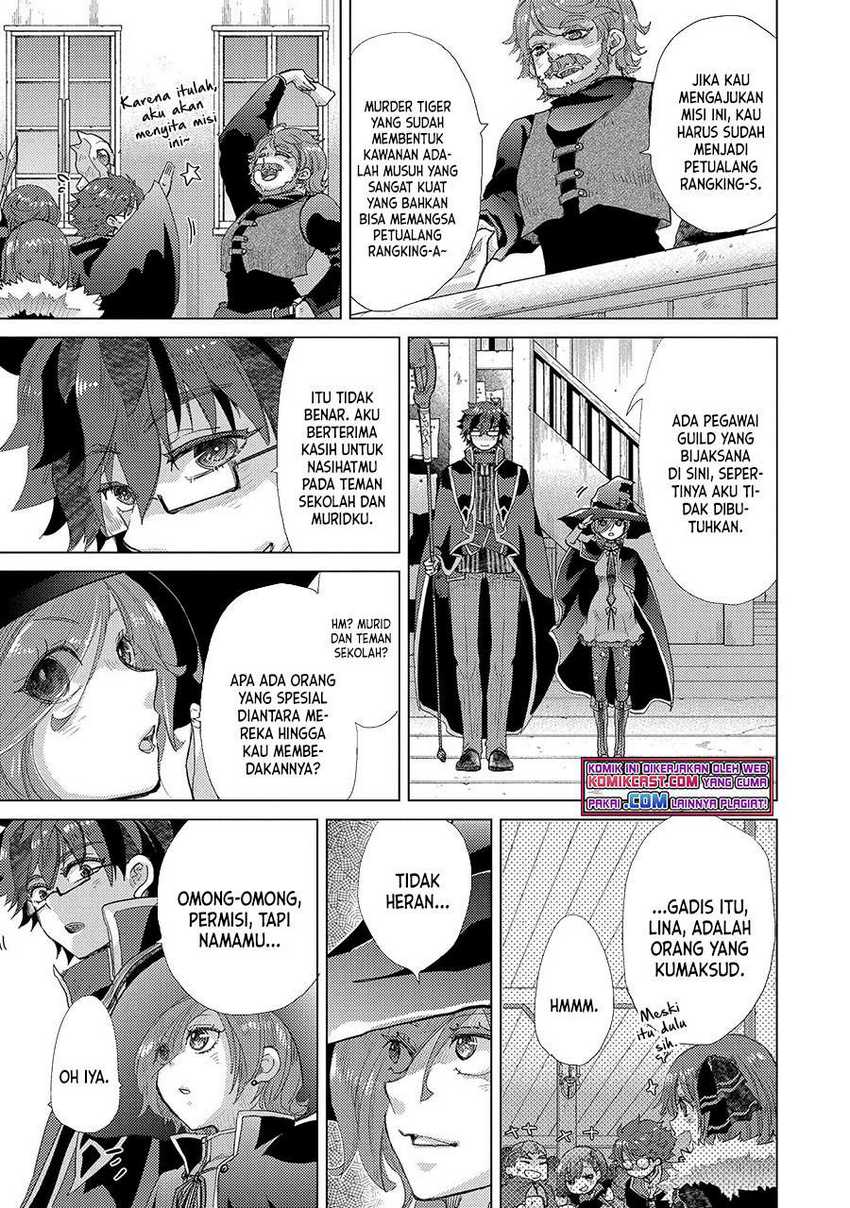 Yuukyuu no Gusha Asley no, Kenja no Susume Chapter 42 - halaman 12