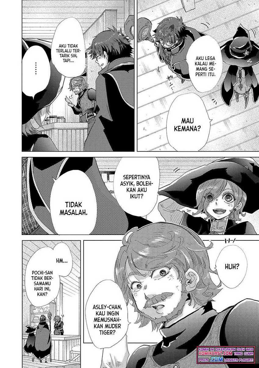 Yuukyuu no Gusha Asley no, Kenja no Susume Chapter 42 - halaman 15