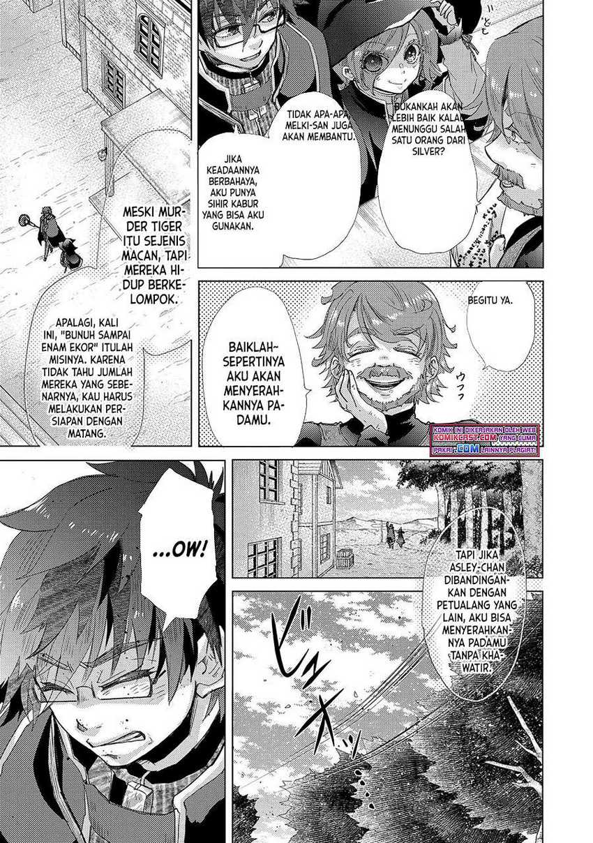 Yuukyuu no Gusha Asley no, Kenja no Susume Chapter 42 - halaman 16