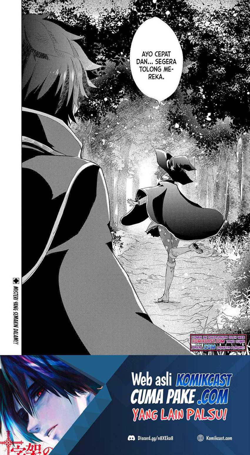 Yuukyuu no Gusha Asley no, Kenja no Susume Chapter 42 - halaman 26