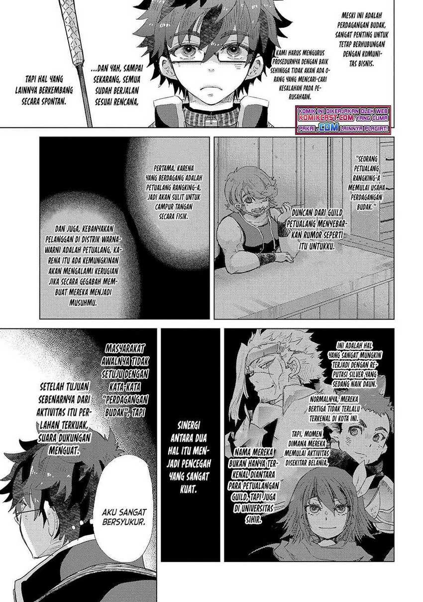 Yuukyuu no Gusha Asley no, Kenja no Susume Chapter 42 - halaman 4