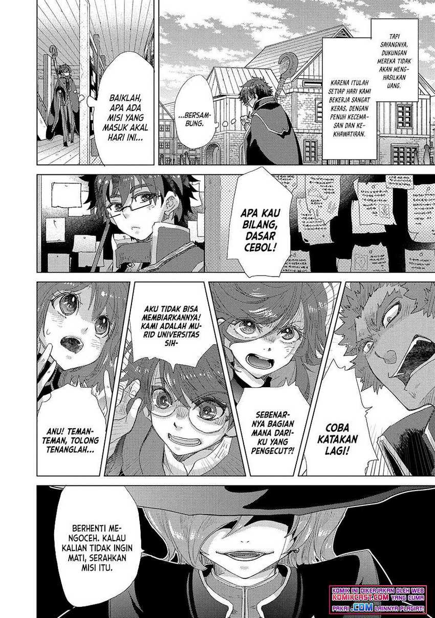 Yuukyuu no Gusha Asley no, Kenja no Susume Chapter 42 - halaman 5