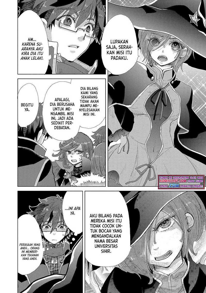 Yuukyuu no Gusha Asley no, Kenja no Susume Chapter 42 - halaman 7