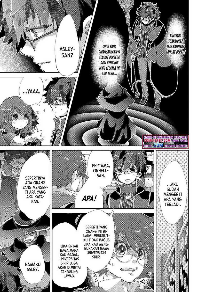 Yuukyuu no Gusha Asley no, Kenja no Susume Chapter 42 - halaman 8