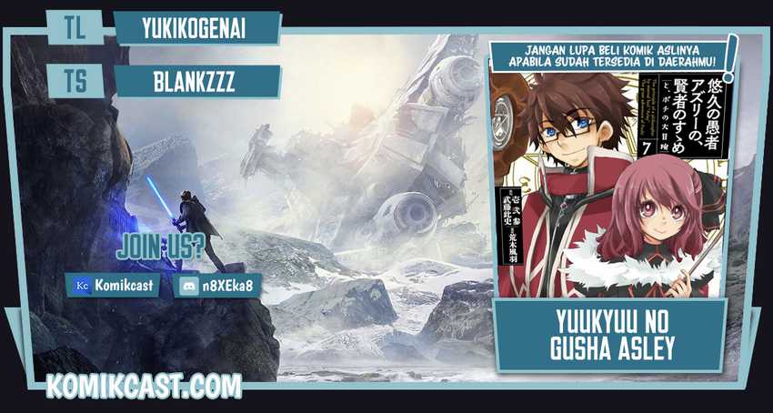 Yuukyuu no Gusha Asley no, Kenja no Susume Chapter 43 - halaman 1
