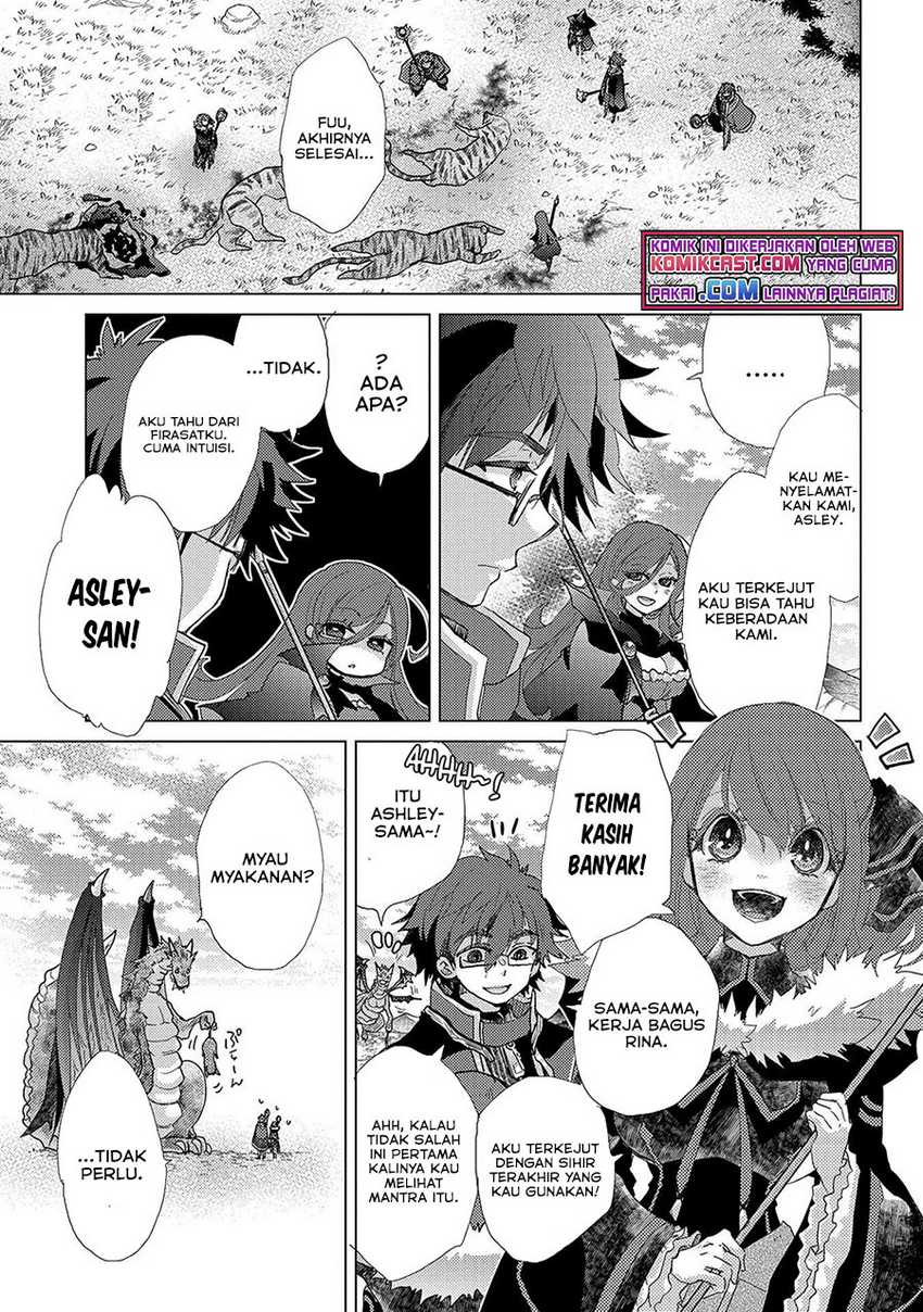 Yuukyuu no Gusha Asley no, Kenja no Susume Chapter 43 - halaman 14