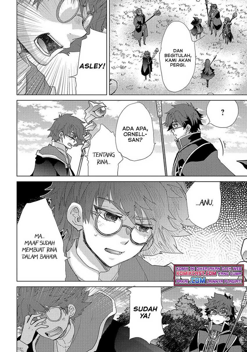 Yuukyuu no Gusha Asley no, Kenja no Susume Chapter 43 - halaman 17