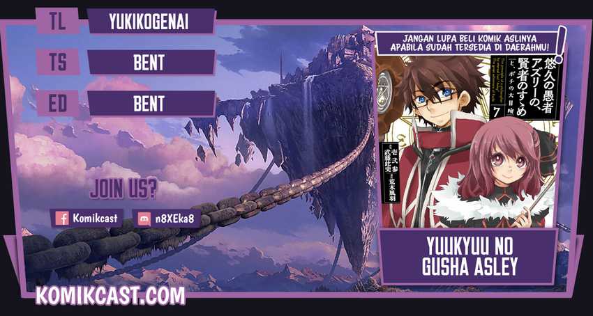 Yuukyuu no Gusha Asley no, Kenja no Susume Chapter 44 - halaman 1