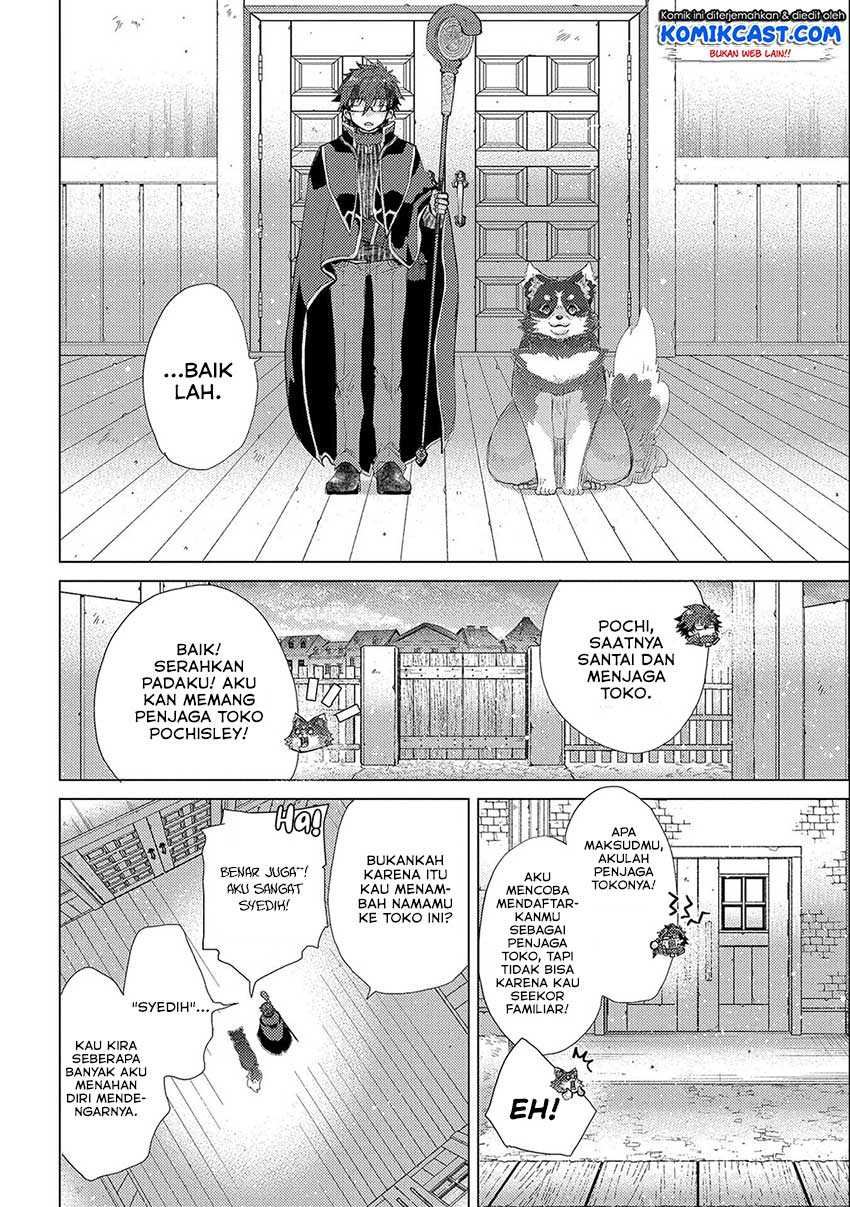 Yuukyuu no Gusha Asley no, Kenja no Susume Chapter 44 - halaman 11