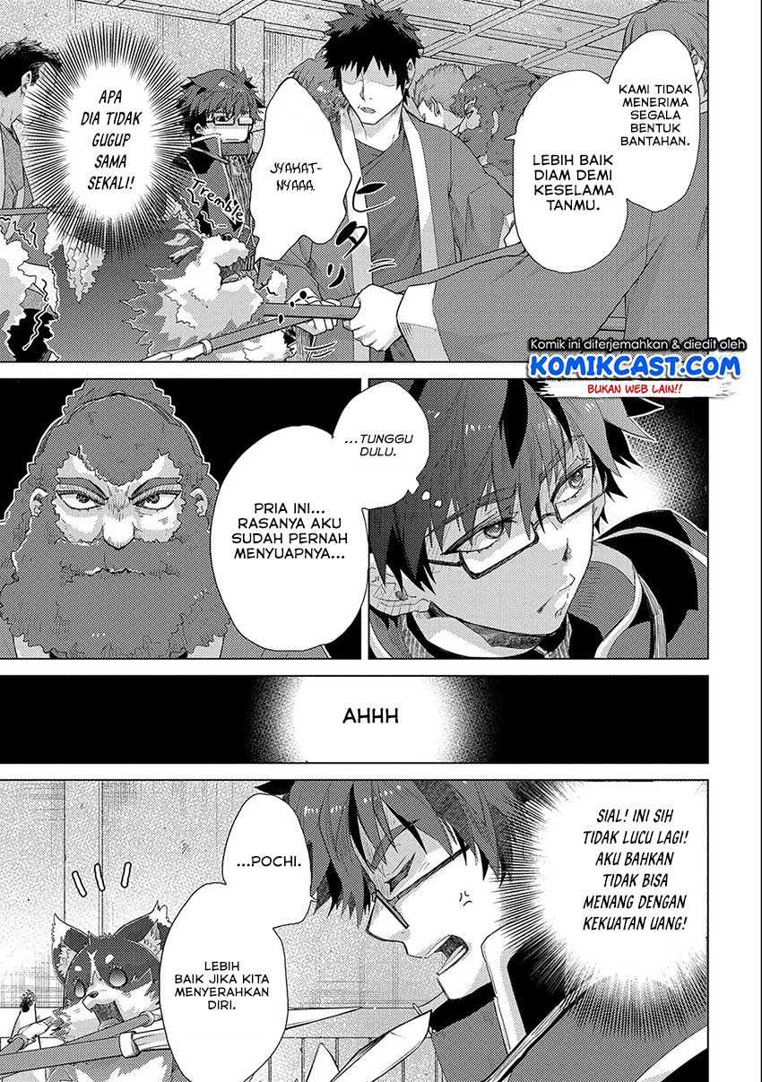 Yuukyuu no Gusha Asley no, Kenja no Susume Chapter 44 - halaman 17