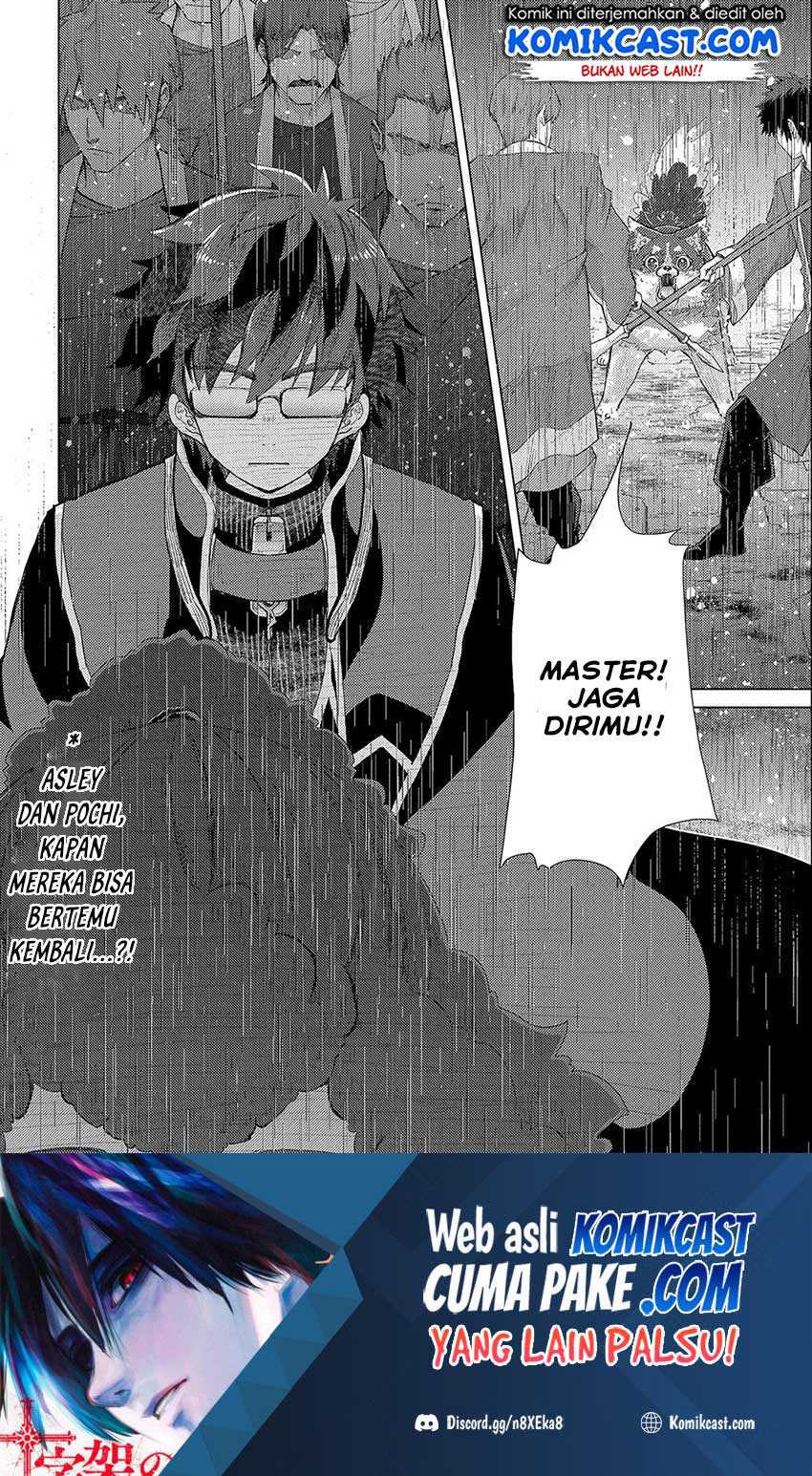 Yuukyuu no Gusha Asley no, Kenja no Susume Chapter 44 - halaman 20